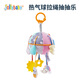jollybaby嬰兒抽抽樂(lè )手指精細玩具寶寶0-1歲抬頭練習掛件搖鈴拉拉樂(lè )6個(gè)月 熱氣球拉繩抽抽樂(lè )