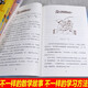 中國科普名家名作·數(shù)學(xué)故事專輯·典藏版：愛克斯探長暑假作業(yè) 一升二暑假銜接 小升初暑假銜接