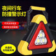 卡斯蘭 汽車(chē)應急三角架?chē)鴺塑?chē)用警示牌三腳架故障危險停車(chē)反光折疊架停車(chē)標志警示架帶LED爆閃燈可充電 大號【27*24CM】