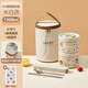 沃德百惠（WORTHBUY）316不銹鋼上班族保溫飯盒可微波爐加熱便當盒家用學(xué)生兒童小湯碗 316款米色大號*2+餐具+保溫袋