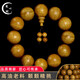 梵心閣梵心 陰沉木金絲楠20mm手串水波紋黃料佛珠沉香本命臻品送 黃料烏金金絲楠