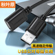 秋葉原（CHOSEAL） USB延長(cháng)線(xiàn)公對母 高速傳輸數據連接線(xiàn) 電腦U盤(pán)鼠標鍵盤(pán)打印機充電器加長(cháng)線(xiàn) USB 2.0公對母 黑色 QS5305A 1米