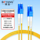 博扬（BOYANG）BY-15052S 电信级光纤跳线 15米LC-LC(UPC) 单模双芯双工尾纤 Φ2.0跳纤光纤线