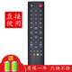 京科 適用于TCL電視遙控器3D液晶 L55F3300-3D L55F3320-3D