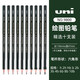 uni三菱素描鉛筆9800鉛筆素描筆套裝專(zhuān)業(yè)美術(shù)考試HB學(xué)生專(zhuān)用炭筆三棱小學(xué)生2比鉛筆2B繪圖鉛筆 素描10支裝(H 2H HB B 2B 3B 4B