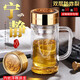 棲愛(ài)雙層透明玻璃茶水分離杯隔熱防燙大容量上班族用水杯 金色浮雕游龍辦公杯