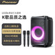 先鋒（Pioneer）家庭影院KTV音響k歌戶外音箱套裝低音炮便攜廣場(chǎng)舞專業(yè)唱歌家用無(wú)線藍(lán)牙音箱 無(wú)線雙麥-炫彩燈-5.8kg  標(biāo)配