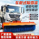 車載式3米除雪滾環(huán)衛(wèi)道路除雪刷鏟車安裝2米/2.5雪刷推雪鏟掃雪機(jī) 掃雪機(jī)（配件）