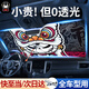 拽貓（ZhuaiMao）汽車遮陽傘前擋風(fēng)玻璃防曬隔熱遮陽擋車內(nèi)專用防曬傘遮陽簾醒獅 