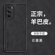 潮尚美 適用Motorola Edge X30手機殼XT2201-2磨砂殼XT2201-6保護殼新款 摩托羅拉X30【石墨黑】微磨砂絨面膚防手汗