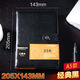 Bowen博文時(shí)尚商務(wù)文具 B5按扣筆記本 日程記事本 商務(wù)筆記本 記事本 A5-經(jīng)典黑