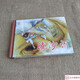 連創(chuàng) 西游記之流沙河 連環(huán)畫小人書 50開小精 全鳳彬 繪 東方美術(shù)出版社