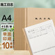 歐嘜（oumai）A4\45頁施工日志本80克紙張施工日記施工安全日志單面印刷雙膠紙張 施工日志10本