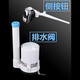 JISNIFU馬桶側(cè)按鈕水箱配件進(jìn)水閥排水閥上水器老式橢圓型側(cè)按鈕開關(guān)套裝 出水閥+側(cè)按開關(guān)_5