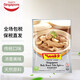 Seah's Spices【新加坡國家館】香氏肉骨茶湯料牛羊肉排骨煲湯特產(chǎn)年貨32g/包