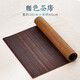 恩撤竹制茶席中式茶桌隔熱墊大漆主人席竹簾過濾網(wǎng)桌墊防水茶臺(tái)墊桌旗 咖色茶席30*60cm