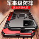 特七 適用vivo s16/Pro手機(jī)殼s16e鎧甲s15e防摔s15pro保護(hù)套硅膠全包硬殼男車載磁吸氣囊機(jī)甲款帶支架 vivo S15【炫酷黑】強(qiáng)力防摔+磁吸指環(huán)+送膜