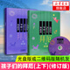 【贈(zèng)視頻】孩子們的拜厄上下冊(cè)修訂版 拜爾兒童鋼琴基本教程教材鋼琴基礎(chǔ)初學(xué)者入門 陳富美少兒兒童