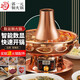 郭一元銅火鍋紫銅加厚數(shù)字顯示銅鍋具家用插電純銅鍋老北京涮羊肉鴛鴦鍋 數(shù)顯插電 鴛鴦鍋 8-10人 36cm