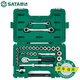 世達(dá)（SATA）33件12.5MM系列套筒組套 汽修五金工具組套 09099