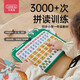 貝恩施兒童玩具早教拼音學(xué)習機智能語(yǔ)音點(diǎn)讀機學(xué)習漢語(yǔ)發(fā)音國學(xué)兒童機 鱷魚(yú)拼音機-3000次拼讀+教材同步