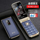 BIHEE百合全網(wǎng)通4G翻蓋老年手機移動聯(lián)通電信老人機超長待機大字體大聲音男女老年人手機 深藍(lán)色