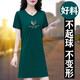 啄木鳥(niǎo)（TUCANO）v領(lǐng)連衣裙女夏季女裝2023新款寬松休閑短袖t恤裙時(shí)尚洋氣裙子 墨綠 XL (105-120斤)