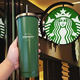 星巴克（Starbucks）杯子不銹鋼吸管杯大容量咖啡杯水杯車(chē)載杯桌面杯伴手禮男女情侶杯 金綠吸管杯 710ml 送禮品