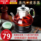 麥卓 煮茶器黑茶煮茶壺泡茶養生壺玻璃電熱水壺全自動(dòng)蒸汽電茶壺普洱蒸茶器 黑色標配