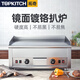 TOPKITCH電扒爐手抓餅機(jī)烤魷魚機(jī)鐵板燒鐵板商用設(shè)備銅鑼燒機(jī)扒爐商用鍍烙不易粘不易黑 EG-650D（雙溫控+豪華款鍍鉻）