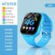 咪咪兔（MIMITOOU） 兒童電話手表智能gps定位4g全網(wǎng)通插卡防水學(xué)生男女孩視頻通話電話手表 藍色基礎(chǔ)款【AI語音+定位+視頻】