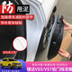 改造者適用于捷達(dá)vs7擋泥板捷達(dá)vs5內(nèi)襯改裝內(nèi)飾裝飾 后車門擋泥板+車身?yè)跄喟?件裝 捷達(dá)vs5【下單請(qǐng)備注年份】