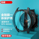 索致（SSIOIZZ） 適用華為手表watch GT2-46mm鋼化膜保護(hù)殼 華為手表watch3全包防摔防爆免拆充電【殼膜一體】黑色 黑色尊享版-(華為GT2-42mm)殼膜一體