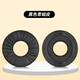 墨頓 適用索尼MDR-ZX300 ZX100耳罩ZX110 V150 V250 V300頭戴式有線(xiàn)無(wú)線(xiàn)耳機套隔音降噪海綿套耳墊配件 黑色皺皮耳套一對