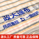 智宙貨車(chē)篷布貨車(chē)專(zhuān)用政大貨車(chē)篷布加厚防曬雨布掛車(chē)專(zhuān)用帆布4.2米等 金輝煌220克加厚款兩頭活繩 5x6m