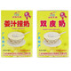 沙灣珍福（SHA WAN）沙灣牛奶 姜汁撞奶 雙皮奶 杏仁撞奶150g*2盒即沖甜品番禺沙灣 【姜汁撞奶1盒+雙皮奶1盒】