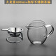 玉蘭香加厚公道杯玻璃茶濾一體套裝耐熱分茶器大號(hào)茶壺茶海功夫茶具配件 大龍蛋400毫升+加厚不銹鋼網(wǎng)
