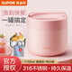 蘇泊爾（SUPOR） 保溫飯盒316L不銹鋼便當盒真空保溫輕便學(xué)生保溫湯盒 1150ML分格款 蜜桃粉