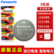 松下（Panasonic）CR2450紐扣電池3V適用于部分寶馬車鑰匙遙控器好太太電動升降晾衣架 CR2450：3?！舅吐萁z刀】