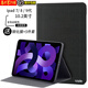 PD適用蘋(píng)果ipad9保護套10.2英寸iPad8/7保護殼護眼鋼化膜九代全包邊iPad支架旋轉鋁合金磁吸防摔皮套 木釉黑 ipad7/8/9代10.2英寸