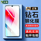 紐霸 適用于vivo y3鋼化膜vivo Y3S防窺全玻璃手機膜抗藍光保護膜電競磨砂防指紋防爆貼膜 高清防指紋1片裝 貼壞包賠