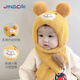 嬰兒帽子秋冬季加絨保暖兒童圍巾一體男女童寶寶帶鈴鐺護耳2件套 黃小熊?chē)砻?【建議3-24個(gè)月】
