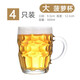 DELISOGA帶把手啤酒杯精釀扎啤杯套裝高端創(chuàng  )意大號玻璃杯子家用大容量酒杯 加厚-大菠蘿-560ml4只