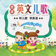 原版英文兒歌cd光盤(pán)幼兒童啟蒙英語(yǔ)早教英文歌曲光盤(pán)車(chē)載碟片10CD