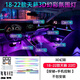 芭宸適用19-23款日產(chǎn)新天籟氛圍燈專(zhuān)用原廠(chǎng)改裝3D幻彩車(chē)內飾LED氣氛燈 新天籟22燈【3D鐳雕幻彩】不包安裝