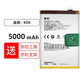 真科適用 OPPO K9x 5G電池 K9 Pro k9s更換全新內置電板大容量 K9  5G版 K9X電池（BLP913）5000mAh