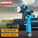 SEBA 原裝WARTE瓦爾特噴槍3000汽車噴漆槍上壺鈑金油漆槍S30S40高霧化 原裝WARTE S10上壺1.3口徑