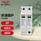 德力西電氣防雷器浪涌保護(hù)器HDYE家用避雷器 2P單相三相電源防雷模塊 20KA 2P 385V HDYE202