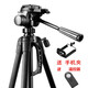 HNAY適用于尼康D5300 D90 D7100 D7200 D3300 D3400單反相機三角架