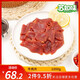 蘇知味 牛肉片1000g   冷凍牛肉年夜飯半成品方便菜